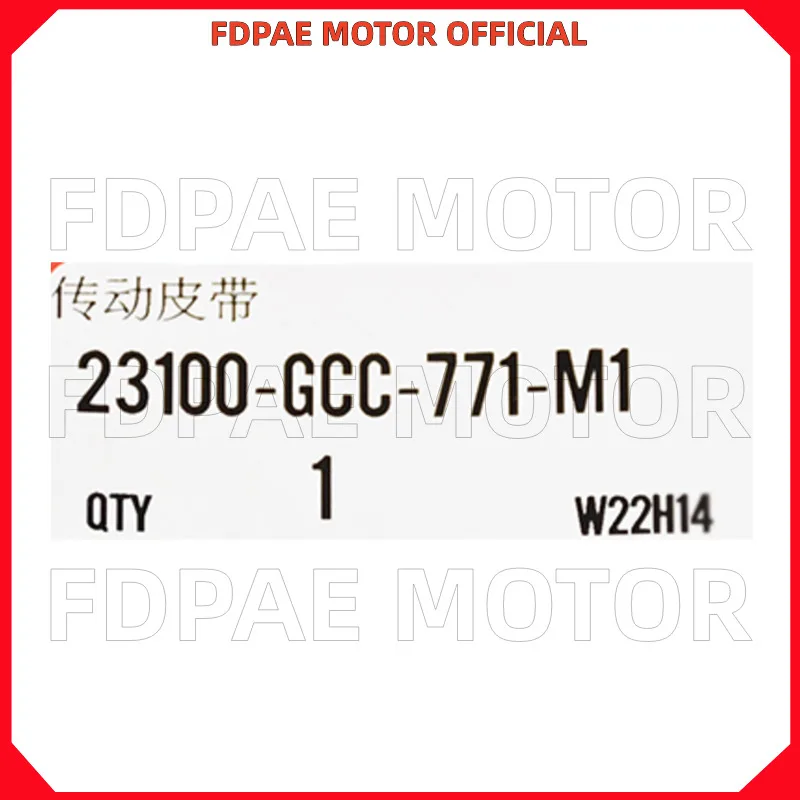 Приводной ремень для Wuyang Honda Wh100 g Wh100t-2c-5-6- k-2-2a Nbx100 . ' - ' . 5