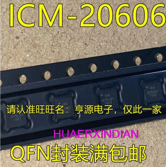 10ШТ Новый Оригинальный ICM20606 ICM-20606 166 ICM-20600 I2600 ICM-20602 I62 162 . ' - ' . 0