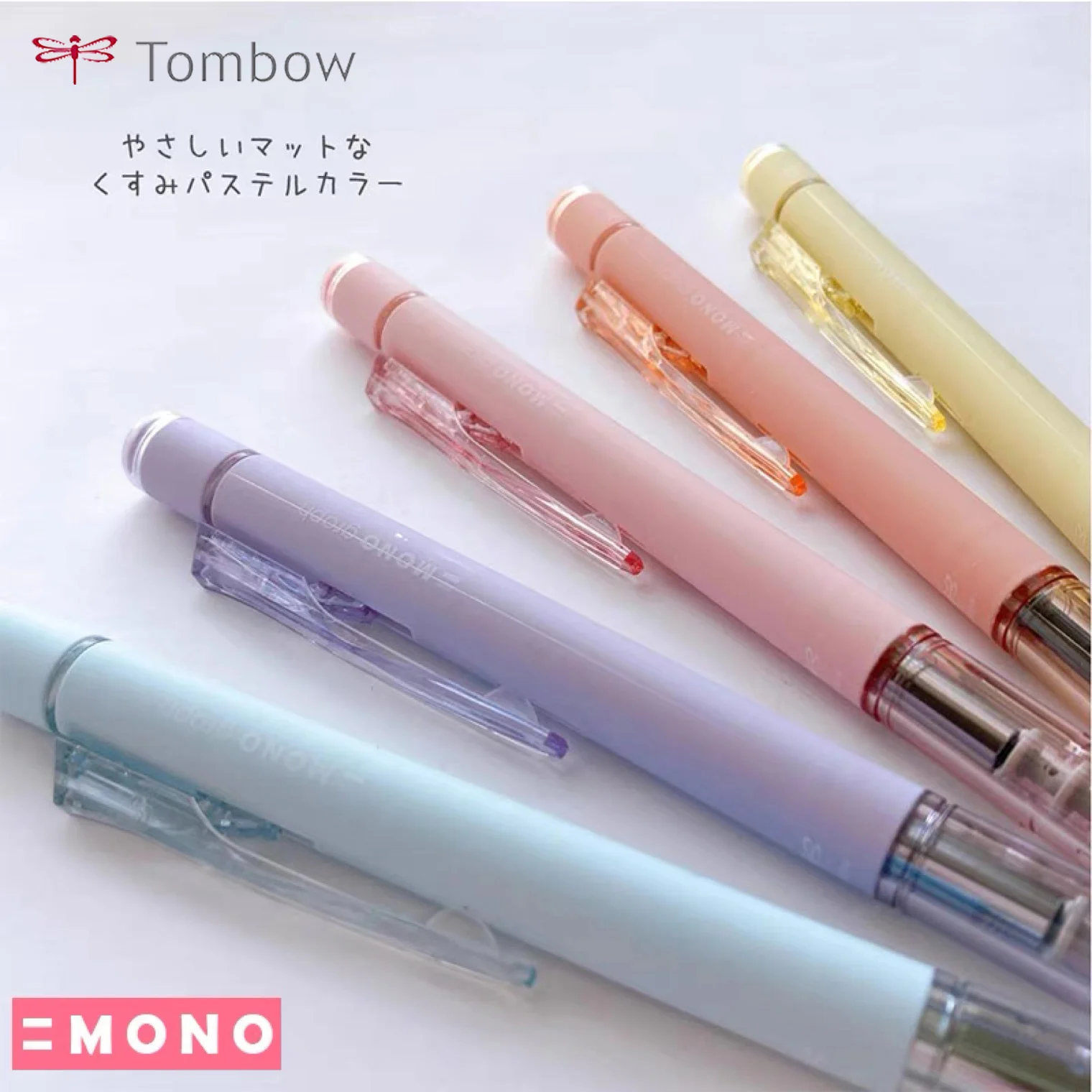 Японский Мономеханический карандаш Tombow Smoke Limited Shake Lead 0,5 мм для рисования, письма, школьные принадлежности, канцелярские принадлежности Lapices . ' - ' . 2