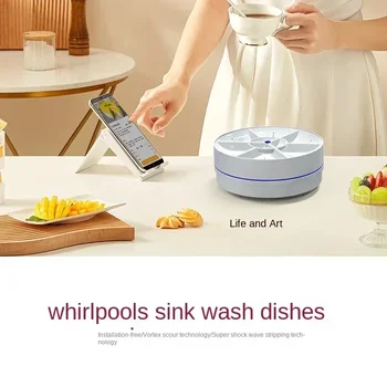 Беспроводная посудомоечная машина домашняя мини-стиральная машина для фруктов и овощей Ультразвуковая посудомоечная машина