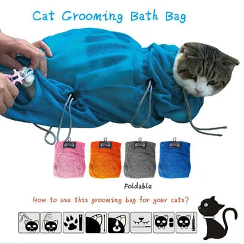 Многофункциональная Сумка Для ванны Для Ухода за Кошками, для мытья кошачьих сумок, ногтей, выдувания волос, предотвращения защемления косметички