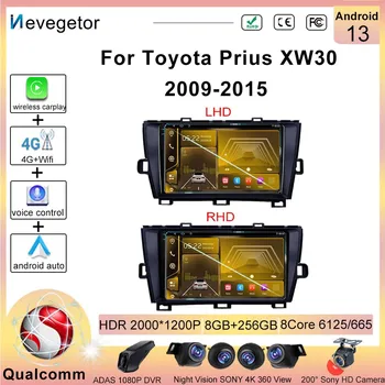 Qualcomm Для Toyota Prius XW30 2009-2015 Автомобильный Радиоприемник Android13 Мультимедийная Система Магнитофон Навигация GPS Авто Стерео Без 2din