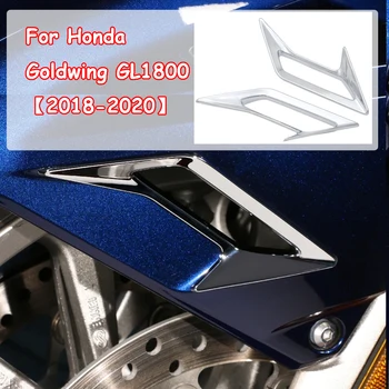 Мотоциклетные Хромированные Аксессуары ABS Пластик Для Honda Goldwing GL1800 2018 2019 2020 2021 2022 Отделка Переднего Крыла С Акцентом