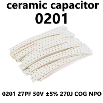 (100шт) Керамические конденсаторы 0201 27PF 50V ± 5% 270J COG NPO