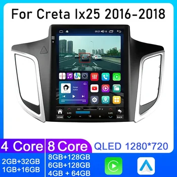 Для Tesla Автомагнитола с вертикальным экраном Стерео для Hyundai Creta ix25 2015-2019 2 Din Мультимедийный видеоплеер GPS Навигация Carplay