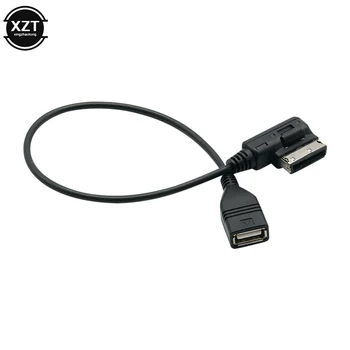 Автомобильный мультимедийный интерфейс AUX USB-кабель аудиоадаптера AMI USB-кабель для передачи данных для автомобильных аксессуаров Mercedes Benz