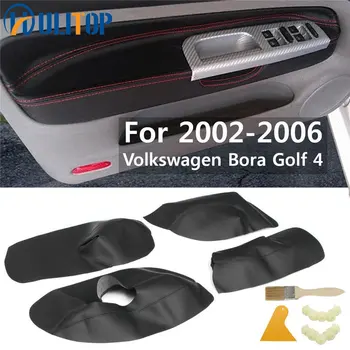 4шт Крышка Подлокотника Передней Двери Автомобиля Для VW Bora Golf 4 2002 2003 2004 2005 2006 Кожа Из Микрофибры Детали Интерьера Автомобиля Отделка Панели