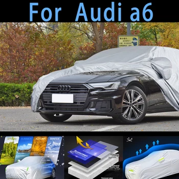 Для автомобиля Audi a6 защитный чехол, защита от солнца, дождя, УФ-защита, защита от пыли, защита от краски для авто