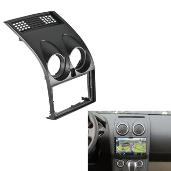 Панель автомобильного радиоприемника для Nissan Qashqai 2007-2014, Рамка для DVD-стереосистемы, адаптер для монтажа на приборной панели, Комплект для отделки панели