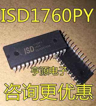 5шт оригинальный новый ISD1760 ISD1760PY 1760PY DIP28 ISD1760SY SOP28
