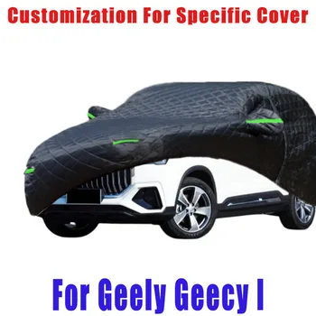 Для Geely Geecy l Защита от града, автоматическая защита от дождя, защита от царапин, защита от отслаивания краски, защита автомобиля от снега