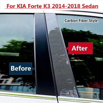6шт Накладка на оконную стойку из углеродного волокна для KIA Forte K3 2014-2018 Седан