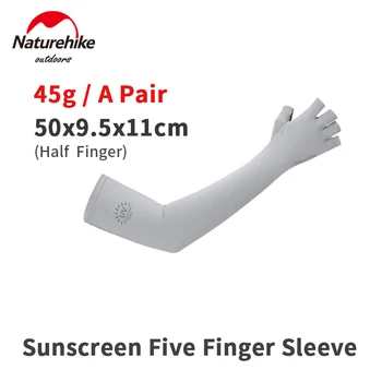 Naturehike Летнее солнце, Защита от ультрафиолета, рукава со льдом, Женские / Мужские перчатки для бега, рыболовные длинные перчатки, нескользящие перчатки на половину / полный палец