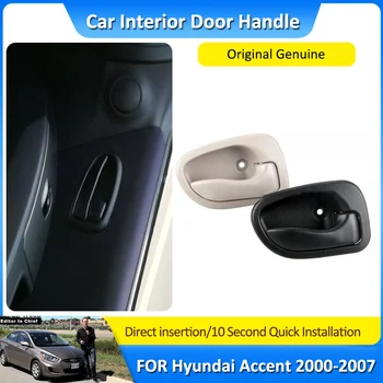 для Hyundai Accent Dodge Verna LC 2000 ~ 2007 82620-22000 82610-22000 Передняя Задняя Левая Правая Автомобильная Внутренняя Дверная Ручка