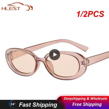 Женские солнцезащитные очки в стиле ретро, 1 / 2ШТ, солнцезащитные очки в маленькой овальной оправе, Модные оттенки, поляризованные очки UV400, солнцезащитные очки