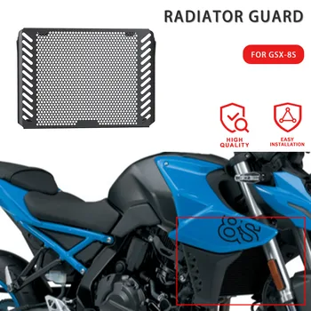 2023 Для SUZUKI GSX-8S GSX 8S 2024 2025 Аксессуары Защита радиатора НОВЫЙ мотоцикл Решетка Радиатора Защитная крышка