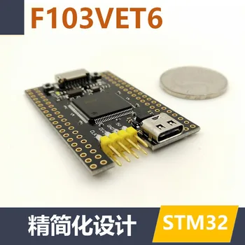 Базовая плата минимальной системы STM32F103VET6 для защиты от пассажиров Плата разработки STM32 Заменяет VCT6