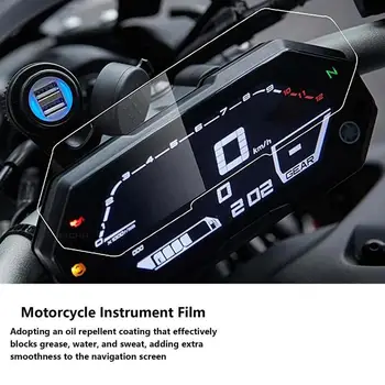 Защитная пленка для экрана от царапин на приборной панели мотоцикла, защитная пленка для экрана от царапин на двигателе, защитная пленка для экрана от царапин на двигателе