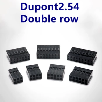 50ШТ Dupont 2.54 ММ Двухрядный 2x2P/2x3 /2x4-2x20P Кабельный Корпус Dupont Штекер Dupont Разъем Dupont Пластиковая Оболочка Jump Line Shell