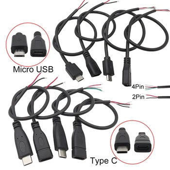 1/5шт Micro USB Type-C, штекерное гнездо, кабель питания, Провод, 2-контактный, 4-контактный Разъем для удлинителя шнура зарядного устройства, линия передачи данных