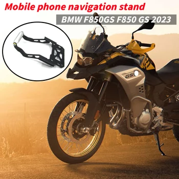 Подставка для лобового стекла мотоцикла, держатель для мобильного телефона, кронштейн для GPS-навигационной пластины для BMW F850GS F850 GS 2023