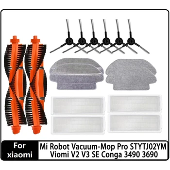 Основная Боковая Щетка-Фильтр Аксессуары Для Швабры Xiaomi Mi Robot Vacuum-Mop Pro STYTJ02YM 2S 3C Viomi V2 V3 SE Conga 3490 3690 Пылесос