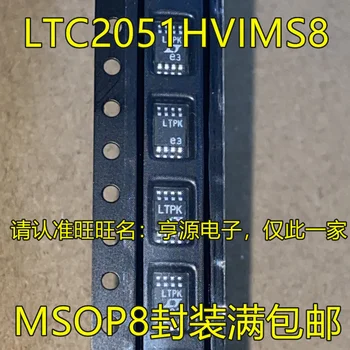 10 шт./лот 100% новый LTC2051HVIMS8 LTC2051 LTPK MSOP-8 IC