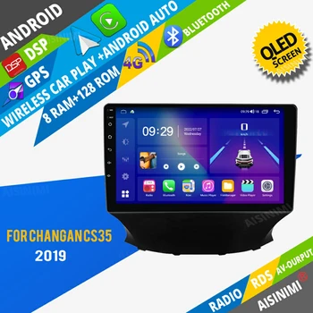 Автомобильный DVD-плеер AISINIMI Android, навигация для Changan CS35 2019, автомагнитола, автомобильный аудио, GPS, Мультимедийный стереомонитор
