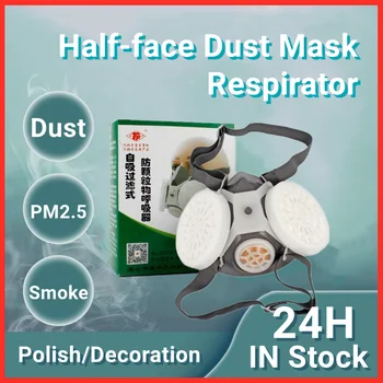 Респиратор от пыли, высокоэффективные фильтры, защита от запотевания, промышленная пылезащитная рабочая маска, наружный респиратор, шлифовка, обработка древесины
