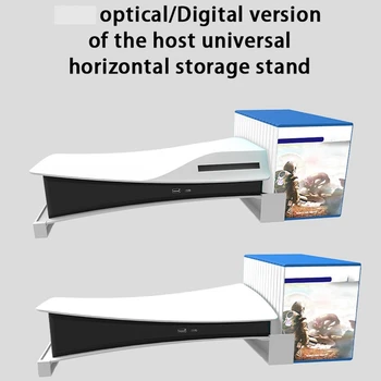 Для PS5 Модернизированная настольная подставка Портативный Базовый держатель для игровых аксессуаров для консоли PS5
