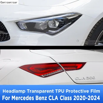 Для Mercedes Benz CLA Class 2020-2024 Передняя фара автомобиля с защитой от царапин, прозрачная наклейка из защитной пленки TPU
